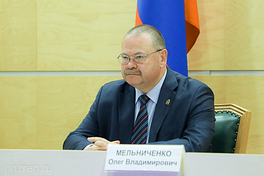 Мельниченко возглавил рейтинг губернаторов по наименьшему числу негатива в соцсетях
