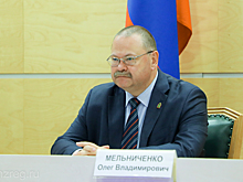 Мельниченко возглавил рейтинг губернаторов по наименьшему числу негатива в соцсетях
