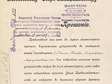 «Движущиеся фотографии»: как в Москве появились первые кинематографы