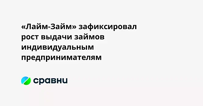 Руководителя компании «Удачные займы-НСК» будут судить за 35 подложных договоров на 300 тысяч