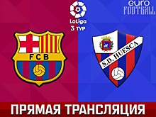 "Уэска" - 37-я команда чемпионата Испании, которой забивал Месси