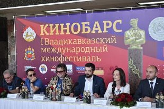 Во Владикавказе проходит Международный кинофестиваль «КиноБарс»