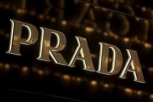 Prada выкупила у Crocus Group магазин в центре Москвы