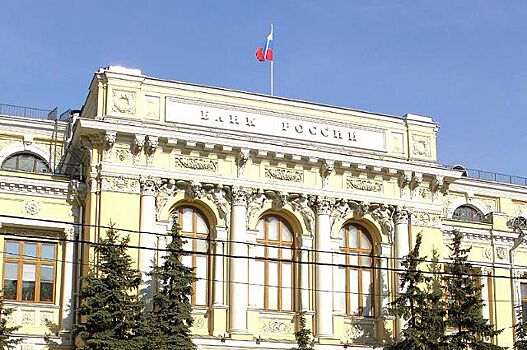 Центробанк РФ лишил лицензии Русский международный банк