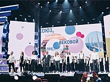 Молодые исполнители представили версию гимна России в новой аранжировке