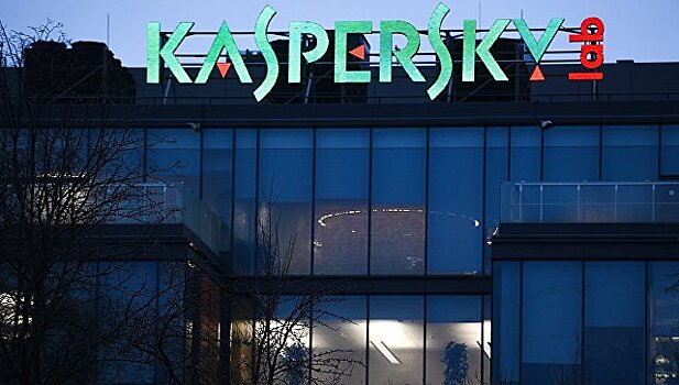 Белый дом не поверил "Касперскому"