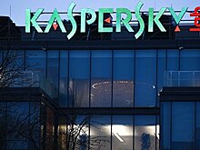 Белый дом не поверил "Касперскому"