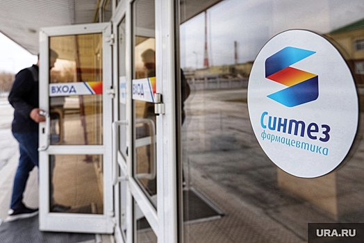 На курганских фармацевтических заводах массово ищут сотрудников