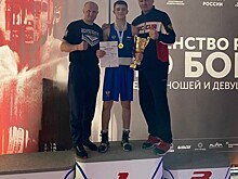 Курянин выиграл юношеское первенство России по боксу