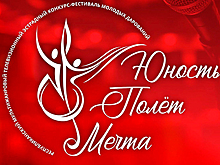 В Дагестане стартовал первый телевизионный фестиваль «Юность! Полет! Мечта!»