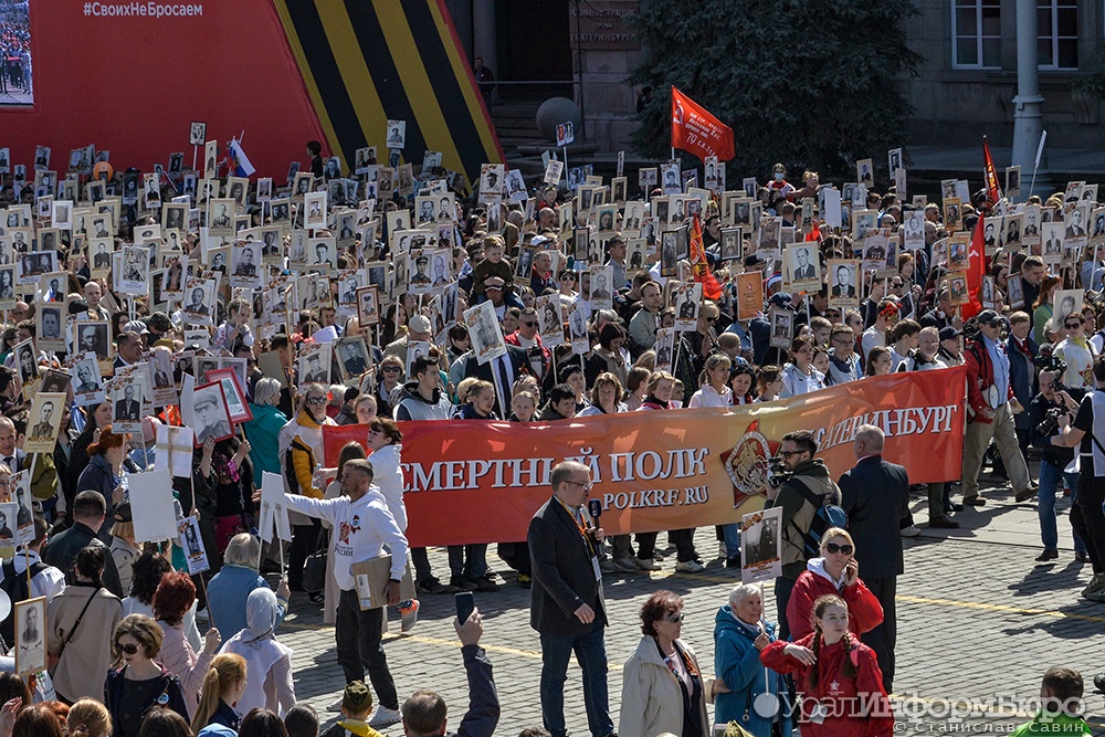В Екатеринбурге вновь отменили шествие «Бессмертного полка»
