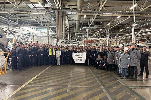 По конвейеру завода в Калуге прошел юбилейный кузов Haval M6