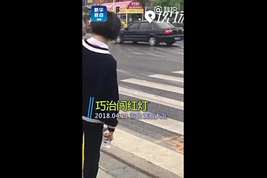 Китайцев стали обливать водой за переход на красный свет