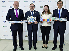 Сбербанк и Google запустили для тюменских предпринимателей проект "Бизнес класс"