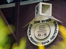 Жителей Внуковского пригласили на дистанционную встречу с поэтом