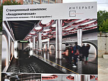 Что там со второй веткой? Осталось пройти один тоннель, в планах — станция «РКБ»