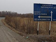 Разбитую лесовозами дорогу в Хабаровском крае восстановят