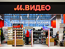 Владельцы «М.Видео — Эльдорадо» ведут переговоры о продаже сети