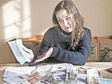 Жилищный комитет Петербурга одобряет единый платежный документ за ЖКХ