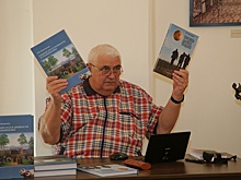 В Челябинске с аншлагом прошла презентация книги Виноградова о Южном Урале в древности