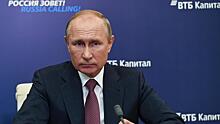 Путин принял участие в инвестиционном форуме "Россия зовет!"