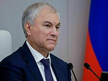 Володин: Дипломаты вносят вклад в защиту суверенитета России