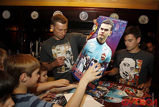 Футболка с автографом Акинфеева будет разыграна на благотворительном аукционе
