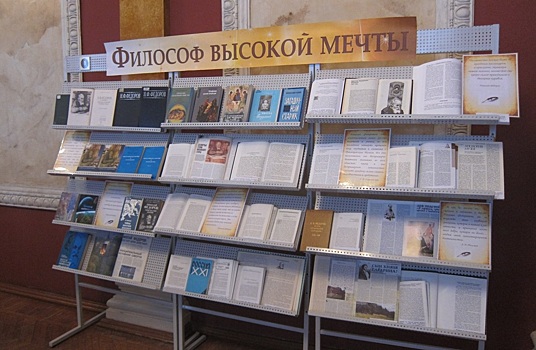 Музей-библиотека имени Федорова празднует 25-летие