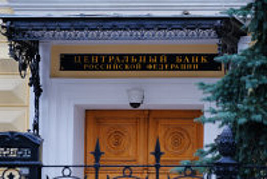 Банк России освободил экспортеров от оформления паспортов сделок