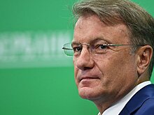 Сбербанк готов взять на себя часть государственных функций