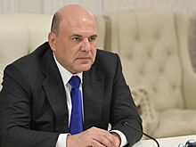 Мишустин вручил премии правительства в области культуры