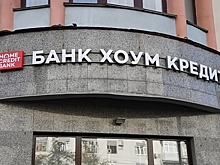 Глава крупного банка в России уволился после трех месяцев работы