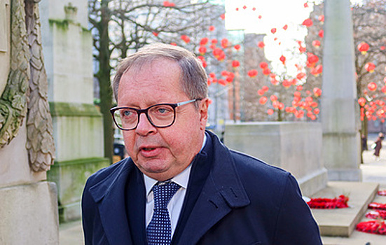 Посол РФ: Лондон призывает изъять активы России из-за нехватки денег для Киева