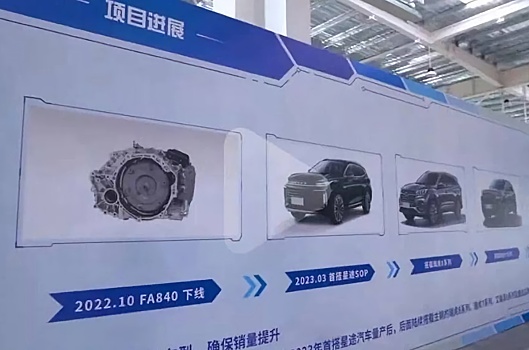 Какие модели Chery получат новый восьмидиапазонный автомат