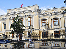 ЦБ объявил о новом повышении ключевой ставки