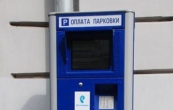 Платные парковки могут появиться в центре Нижнего Новгорода к концу ноября
