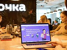 «Т-технологии» планируют выкупить 100% банка «Точка»