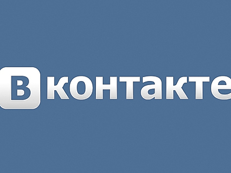 "ВКонтакте" ввела платную подписку на музыку