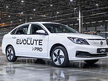 В России седан Evolute i-Pro продают со скидкой 1,3 миллиона рублей