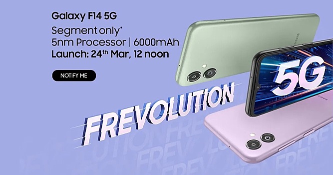 Объявлена цена смартфона Samsung Galaxy F14
