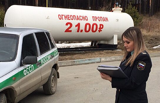 На Урале судебные приставы закрыли две опасные газовые заправки