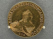 Нумизматический рынок: состояние и перспективы