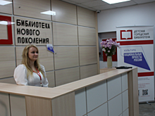 В Ивантеевке работает библиотека нового поколения