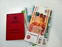 Госдума рассматривает предложение о повышении пенсий: для пенсионеров со стажем более 30 лет