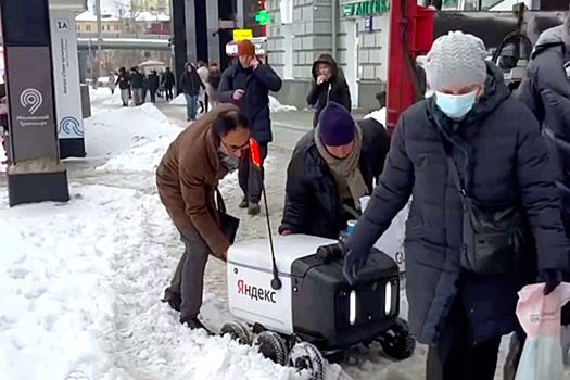 Москвичи помогли роботу-доставщику выбраться из снега