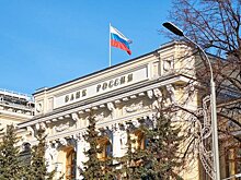ЦБ разрешил банкам не считать уровень долговой нагрузки в новых регионах до конца года