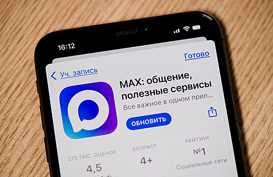 Каким будет «белый список» от Минцифры?