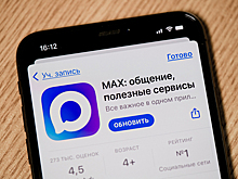 Каким будет «белый список» от Минцифры?