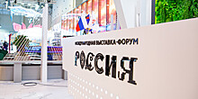 День Югры и Ямала прошел на выставке «Россия» на ВДНХ