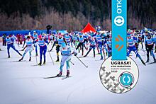 Банк «Открытие» объявил призовой фонд восьмого Югорского лыжного марафона
